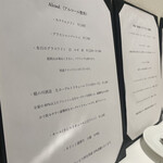 ラ・マティエール - 飲み物も凝ってます！