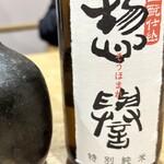 御料理ほりうち - 