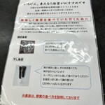 佐賀ラーメン いちげん。 - 