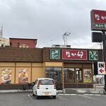 なか卯 - 