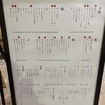 ワイン÷炭火焼き酒場cacco - 