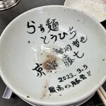佐賀ラーメン いちげん。 - どんぶりも楽しい