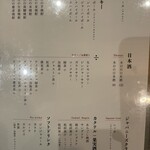 ワイン÷炭火焼き酒場cacco - 