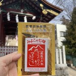 神橋亭 - みよこの七味