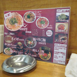 恵比朱 - 2014年10月27日(月)２軒目