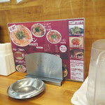 恵比朱 - またお隣で気付いたネギ増しは無料なんですね。