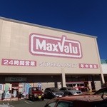 マックスバリュ - 