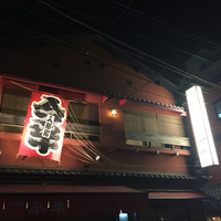 人形町今半 本店 - 