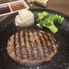 焼肉ホルモン 在市 西新橋店