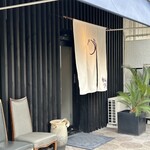 輪久 - 外階段上って