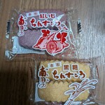 南国製菓 - 料理写真: