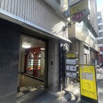 #カツ丼は人を幸せにする - 