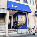 かつ屋 ひがさ - かつ屋 ひがさ