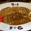 日乃屋カレー 旭川秋月店