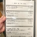 Gop - バイザグラス(^^)