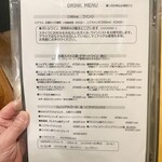 Gop - 常時40種のワイン、スパイス酒、デザートワイン！この辺りに切れ込めたらいよいよ楽しいかも