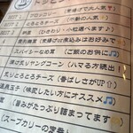 スープカリー 藍色 - 