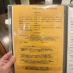 Gop - フードメニュー