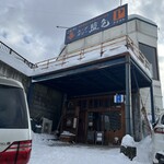 スープカリー 藍色 - 