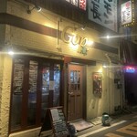 Gop - 店先