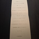 セルサルサーレ - 