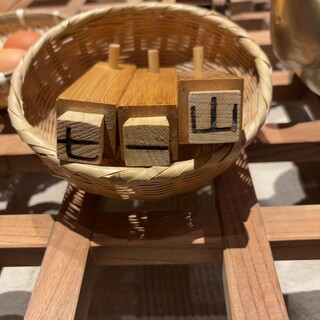 ほうとう 天地_1