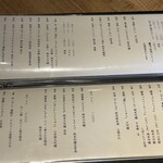 輪久 - 利き酒三種飲み比べ
      この中から選べます(お酒によってお値段は➕)
      おちょこ60ml×3で1合分です