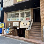 阿波座 ひゃっかく - 