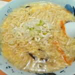 永和 - 