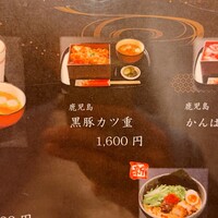 咲夜島 - 