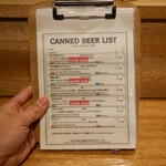 京都ビアラボ - 