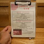 京都ビアラボ - 