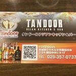 タンドールアジアンキッチン&バー - 