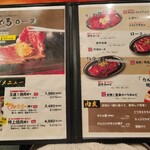 焼肉 おっくすふぉーど - 