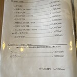 とんかつ政ちゃん 姥ケ山店 - 