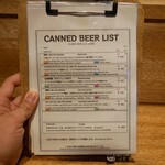 京都ビアラボ - 