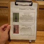 京都ビアラボ - 