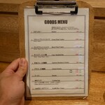 京都ビアラボ - 