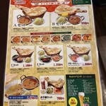 タンドールアジアンキッチン&バー - 