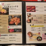 焼肉 おっくすふぉーど - 