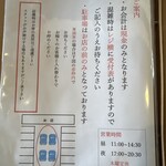 とんかつ政ちゃん - 