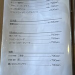 とんかつ政ちゃん - 