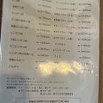 とんかつ政ちゃん - 