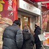 南京町 花梨麻婆飯店 - 