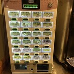 そば・うどん自家製麺 まる美 - 