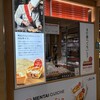 ふくや 福岡空港店