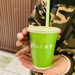 ずんだ茶寮 - 