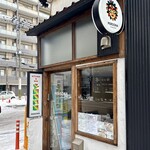 KITCHEN ★ BAR PERSONA - 