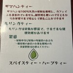 KITCHEN ★ BAR PERSONA - 