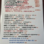 KITCHEN ★ BAR PERSONA - 